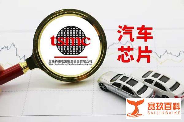 明年苹果A6芯片将由台积电代工?