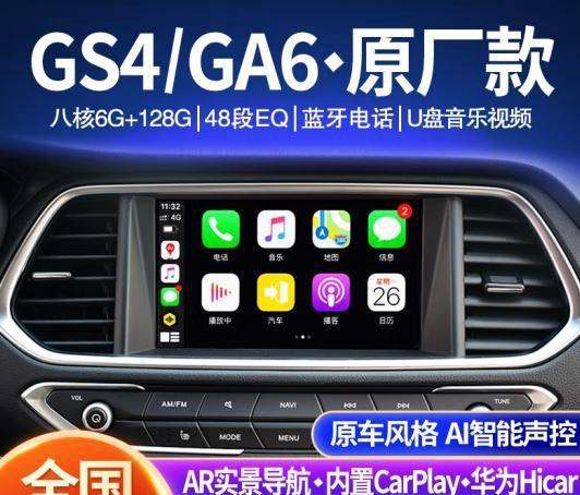 车载安卓导航品牌排行榜