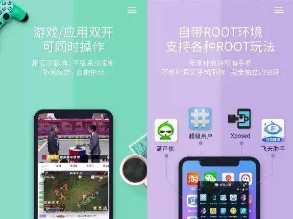 android手机上双系统Hot！