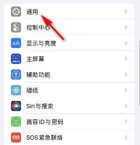 苹果转移到ios在哪里