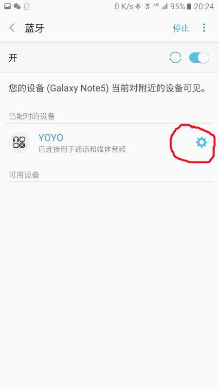 奔驰c260怎样设置欢迎界面