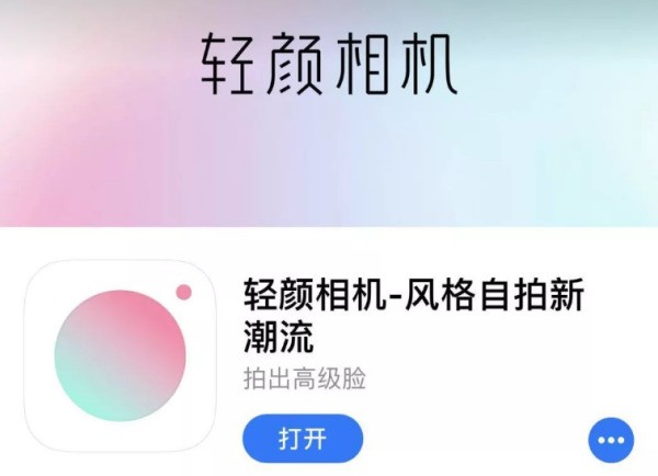 应用商店哪个更好用?