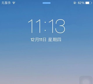 iphone7无服务是怎么回事?