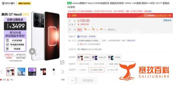 真的有必要买 真我 GT Neo 5 的 1TB 大存储空间吗？