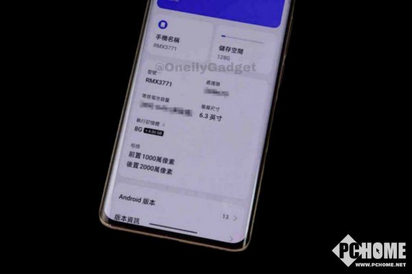 真我11pro+价格1T