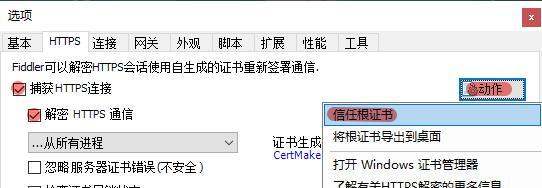 苹果手机安装历史版本软件应用教程