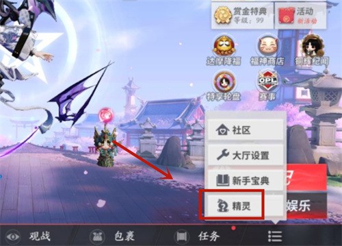 QQ飞车iOS可以转android吗我想?