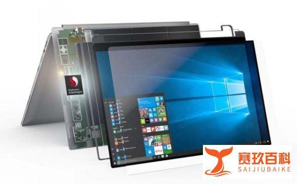 苹果芯片和高通芯片