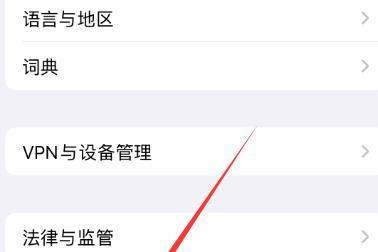 苹果耳机一直断开连接