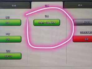 如何将部落冲突账号切换到另一台手机上。之前用的是android。现在是苹果