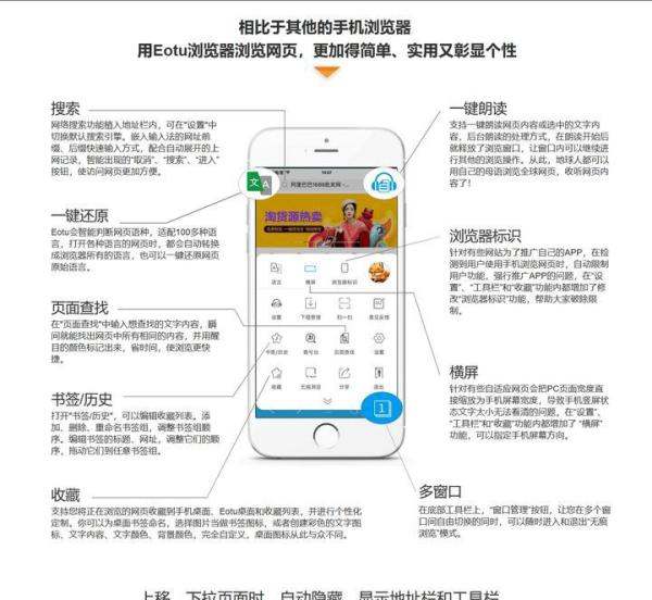 android手机如何实现外文网页翻译为中文？