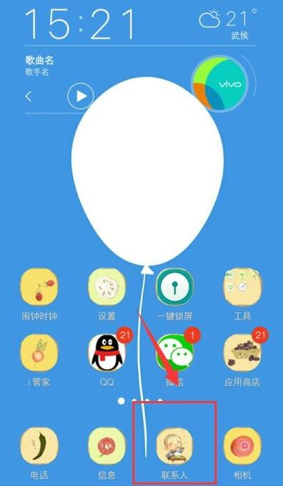 android手机联系人怎么复制到苹果手机上