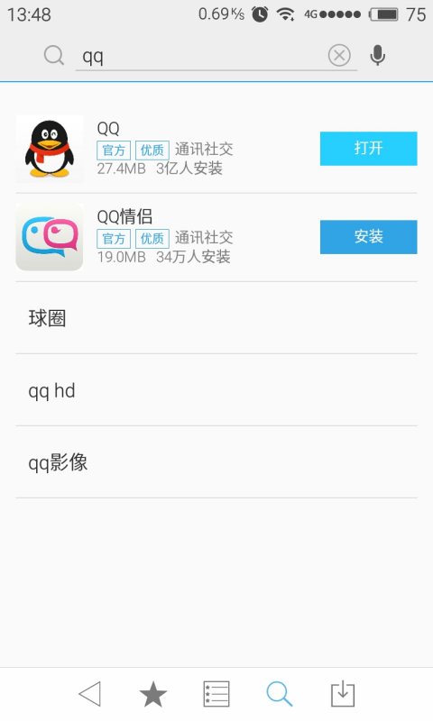 如何下载安卓手机的老版本软件呢？