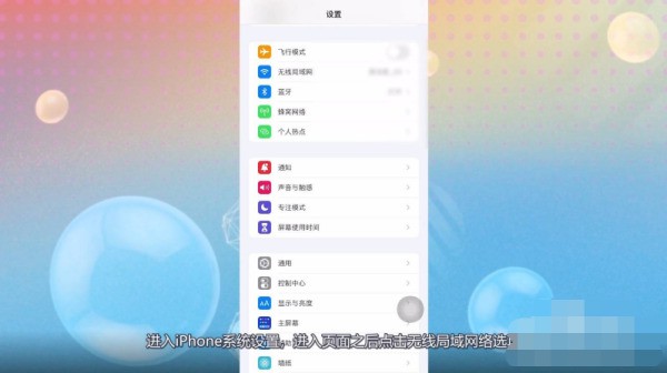 手机肿么投屏到苹果平板电脑上面