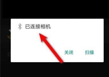 3480打印机怎么连接手机