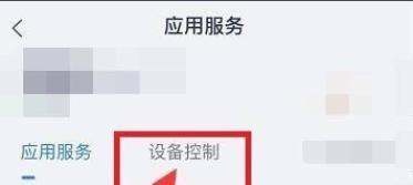 佳能ts3480安装全过程