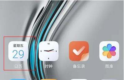 oppo手机怎么桌面设置显示阴历日期和时间
