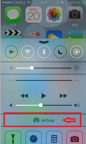 Iphone 4怎么用蓝牙传送相片？