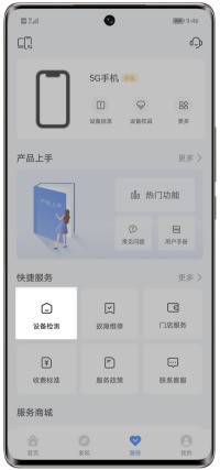为何手机屏幕用久了会失灵呢？
