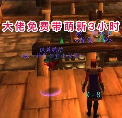 魔兽世界法师14级技能选择哪个好