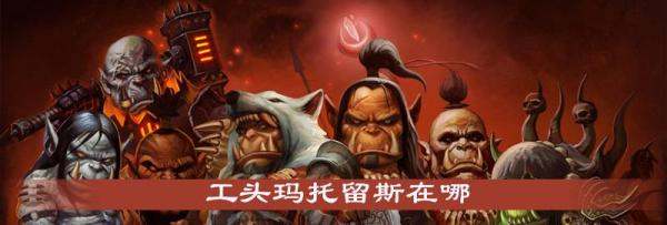 魔兽世界长青之枝在哪_长青之枝位置分享