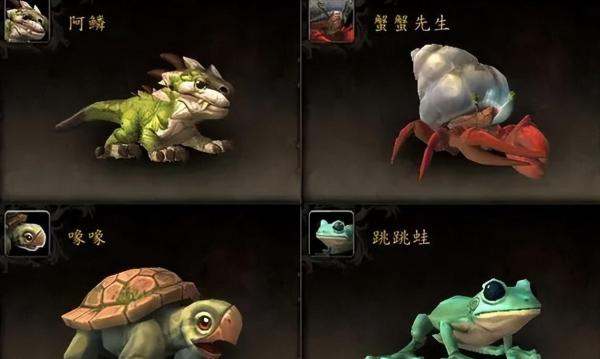 魔兽世界怀旧服宠物获取大全_wow怀旧服宠物获取方法汇总