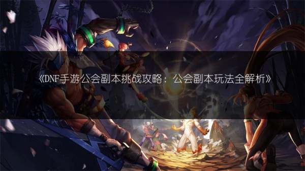无尽之炼法师玩法攻略解析