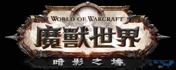 魔兽男玩家名字