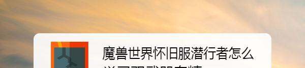 魔兽世界里潜行者肿么换远程武器?