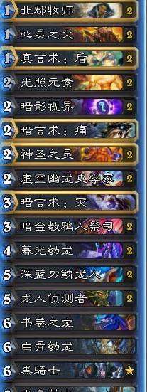 冰封王座的骑士攻略炉石传说冰封王座全英雄攻略