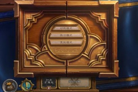 《炉石传说》竞技场胜率名次是怎样的？
