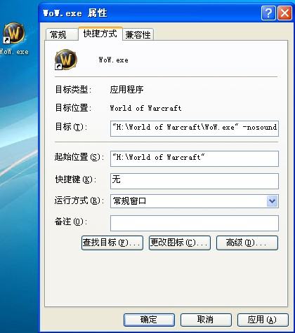 魔兽世界国服4.1安装成功之后 登入之后直接卡蓝条不能进入是为何