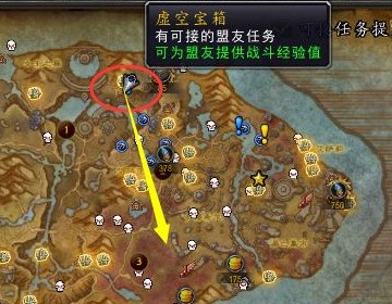 WOW虚空漩涡是那儿出的？