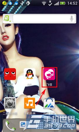 移动家庭网肿么退出