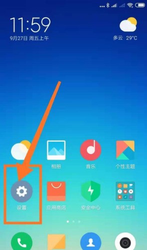 IQoo手机怎么检查电池