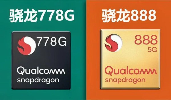 高通778G和天玑820哪个更好？