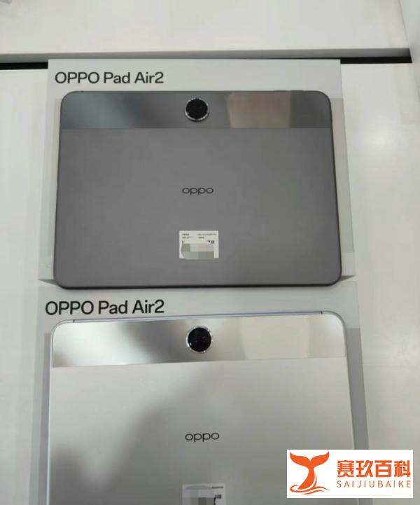 2024年618，OPPO Pad Air2有哪些亮点和不足，和上一代比有何不同？