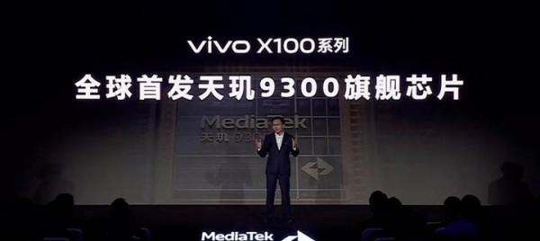 天玑8200有多少个晶体管