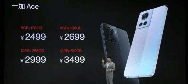一加新机登场，天玑8100Max+150W速充+IMX766，到手价仅2499元