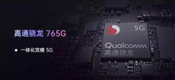 天玑1000+的功耗怎么样