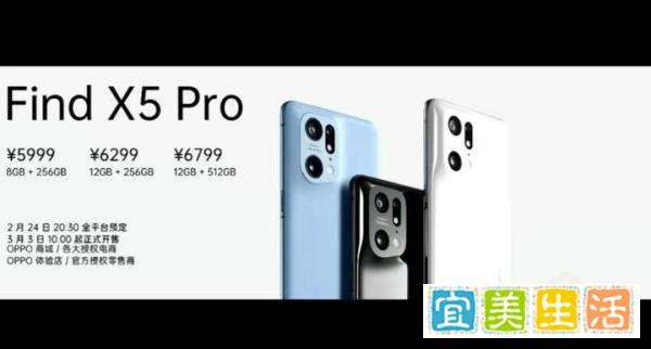 OPPOFindX5系列发布，天玑9000+骁龙8Gen1+骁龙888，总有你想要的