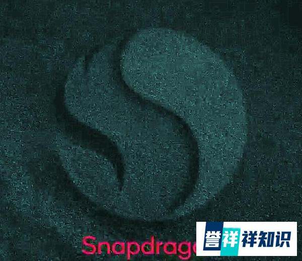 不挤牙膏了？骁龙8 Gen2再次被核实，综合特性均得到提升