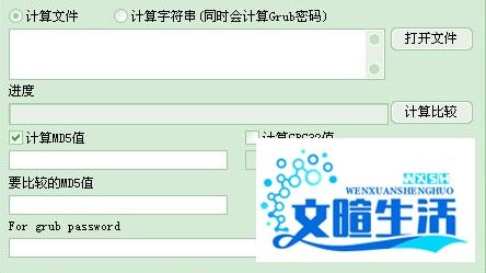 解析百度网盘为何能实现秒传