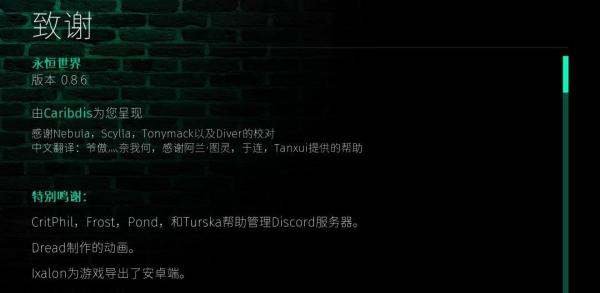 《永恒世界》Eternum 0.8.6 最新版本 亚洲风神作SLG/汉化/动态 PC+android双端汉化版【附下载方法】