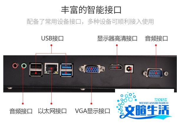 收银称重一体电脑怎么用？网友：太全了！火速收藏