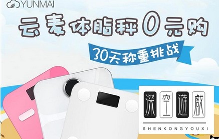 好轻app报名在哪 好轻app返钱活动攻略