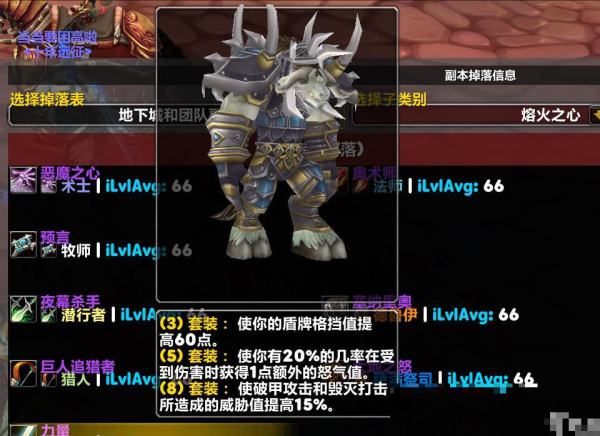 魔兽世界法师推荐宠物装备怎么选