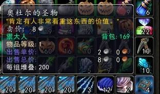 wow声望肿么冲。
