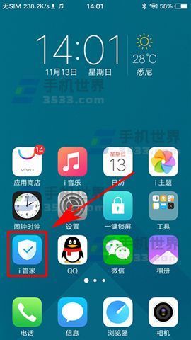华为手机后台运行肿么锁定?