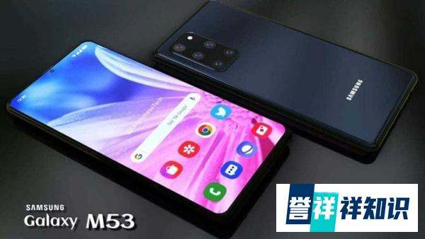 曝新机|三星Galaxy M53 5G:天玑900+1.08亿像素主摄